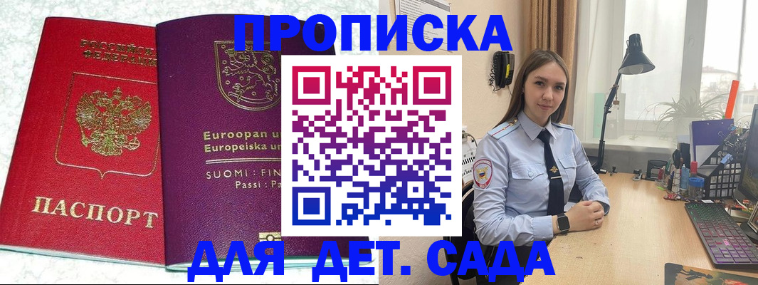 форма 3 в Лермонтове