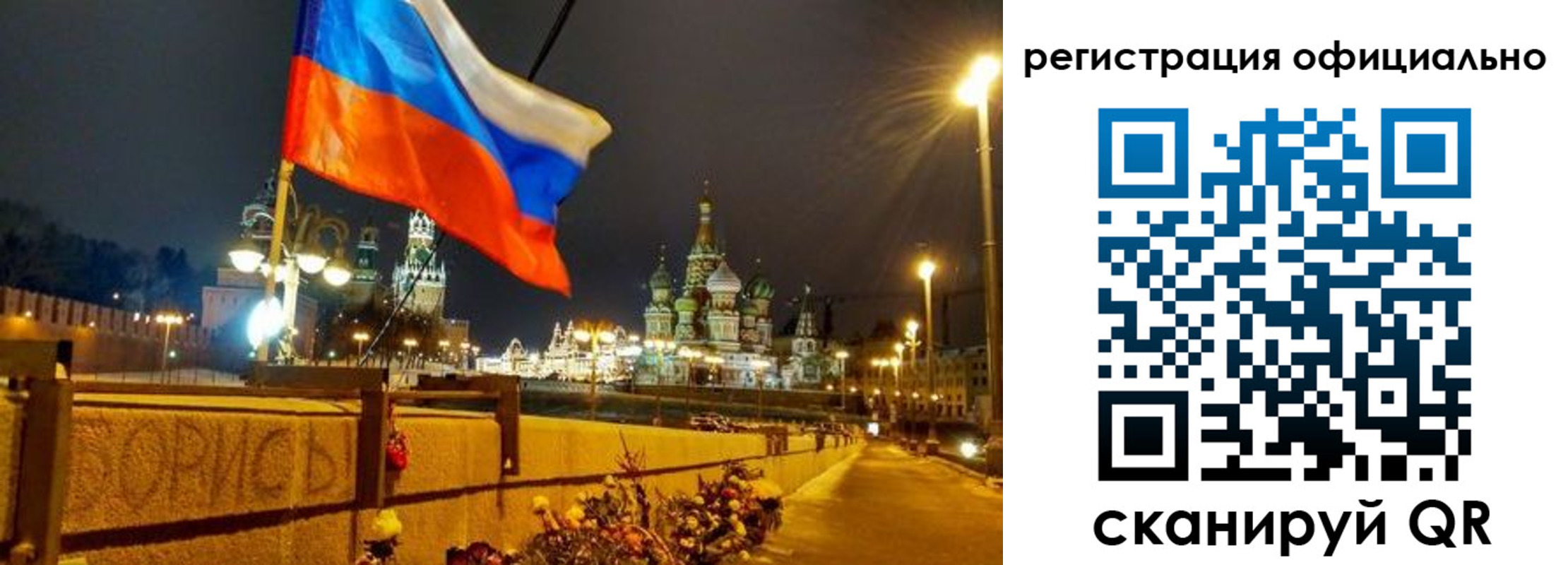 прописка для школы в Лермонтове