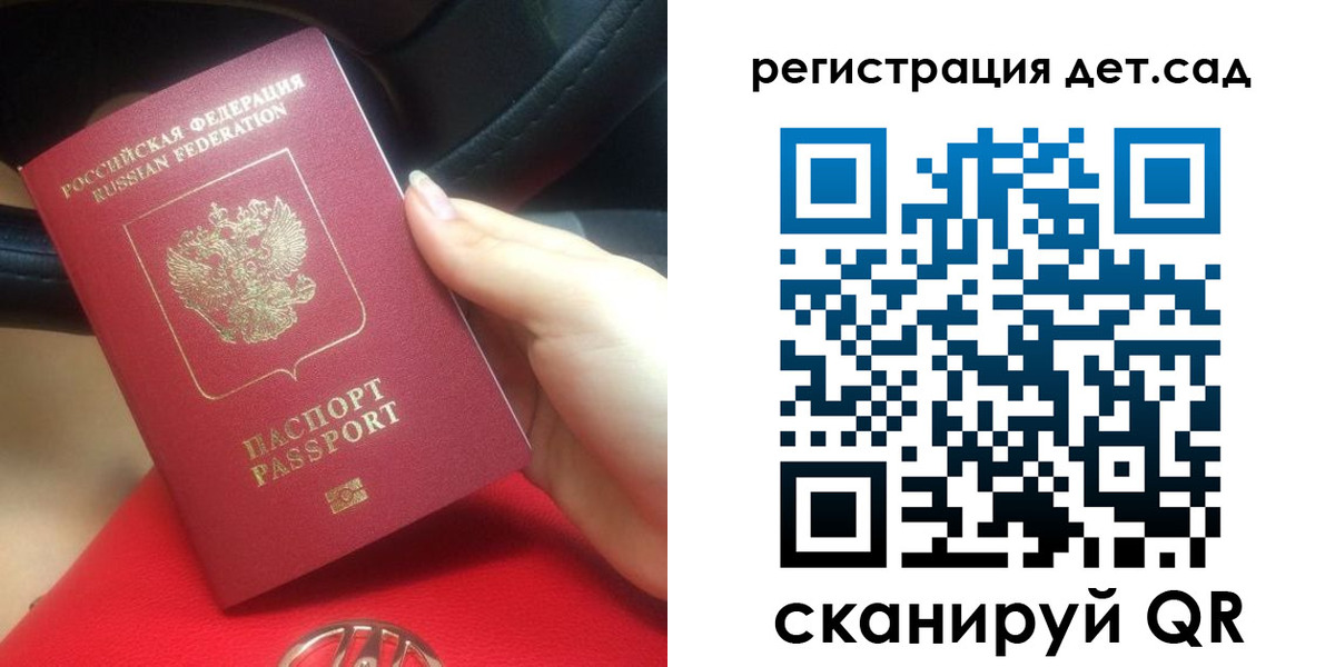 временная регистрация недорого в Лермонтове