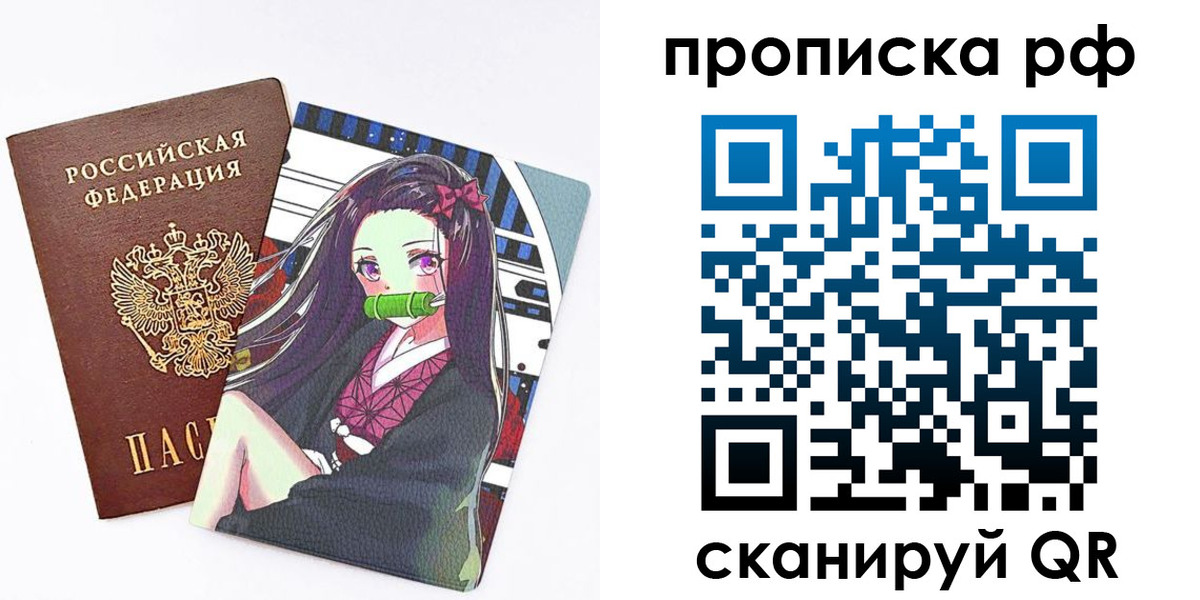 временная регистрация в квартире в Лермонтове
