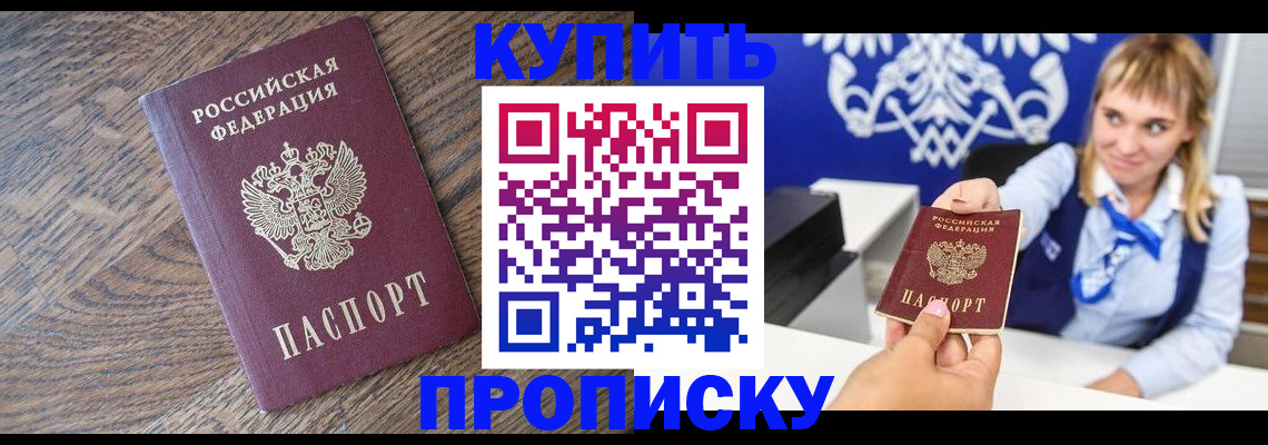 временная регистрация поиск в Лермонтове