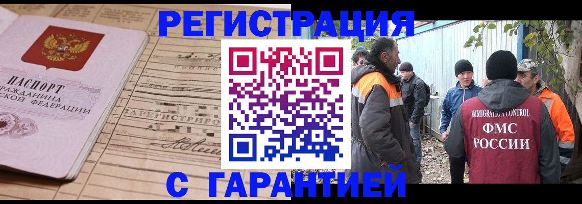 регистрация для школы в Лермонтове